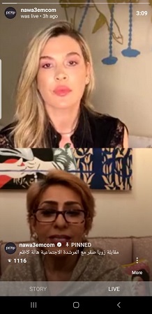 المرشدة الاجتماعية هالة كاظم لنواعم: العنف الأسري غير مقبول وعلينا التمسك بالإيجابية